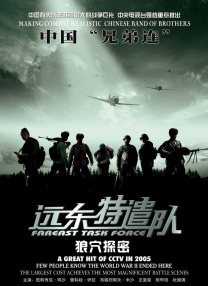 红色假期黑色婚礼2
